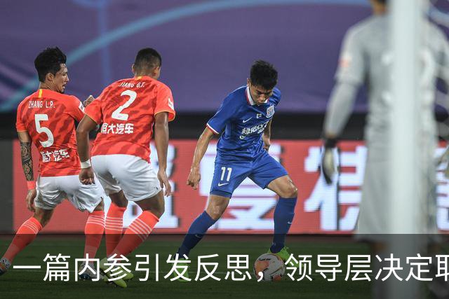 一篇内参引发反思，领导层决定取消副总理专机