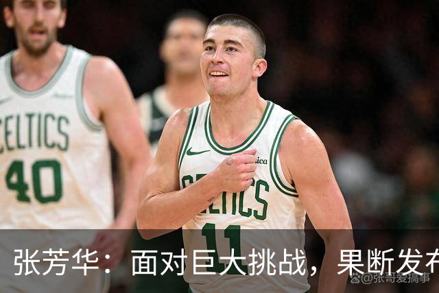 张芳华：面对巨大挑战，果断发布11年来首个暴雨红色预警