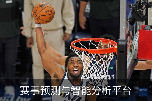 赛事预测与智能分析平台